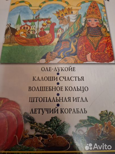 Новые книги сказки