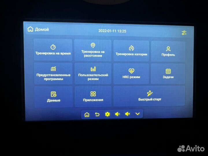 Беговая дорожка