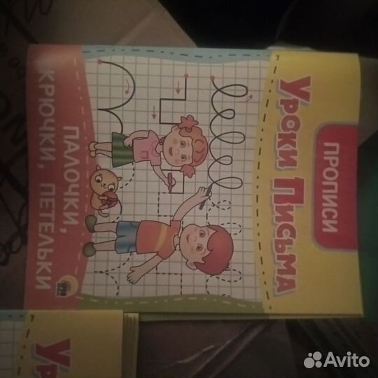 Пособия для подготовки, Ломоносовская школа