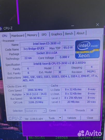 Комплект xeon E5 2650 v2