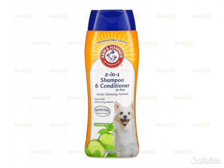 Шампунь и кондиционер 2-в-1 для домашних животных