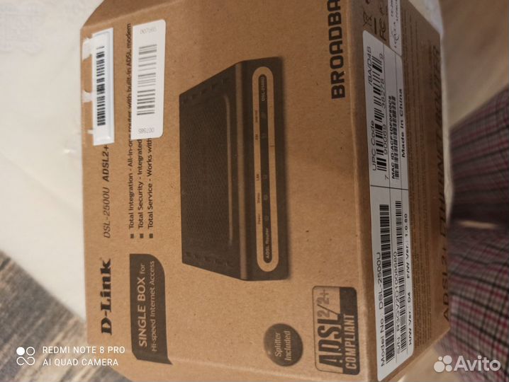 Маршрутизатор d-link dsl-2500u