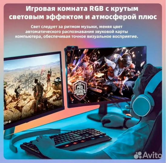 Подсветка skydimo