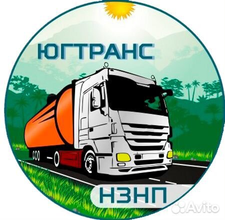 Водитель автомобиля (бензовоза)