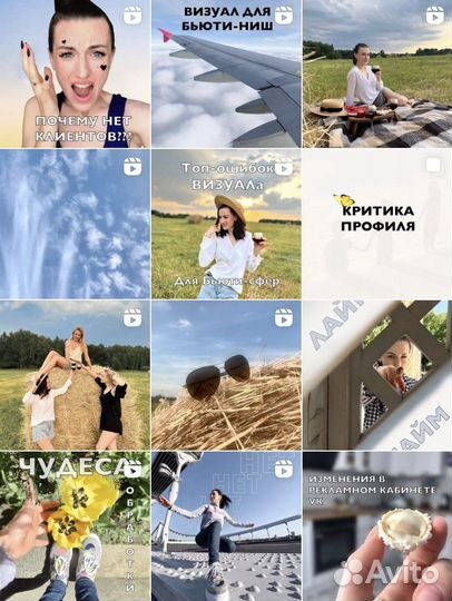 Смм специалист / контент-менеджер