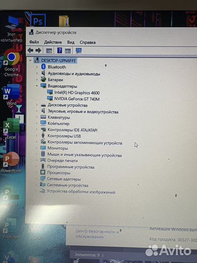 Lenovo Z510 в разбор