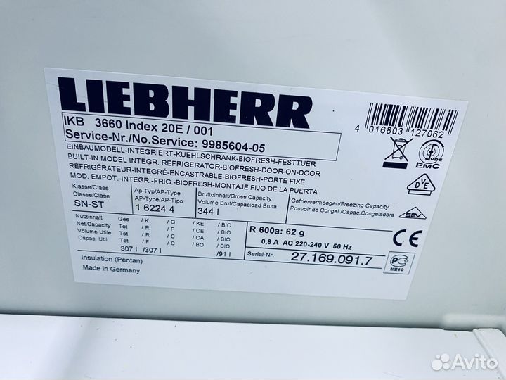 Встраиваемый Холодильник без морозилки