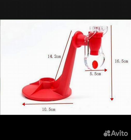 Диспенсер дозатор для бутылки для колы