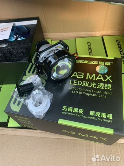 Светодиодные линзы biled A3 Max