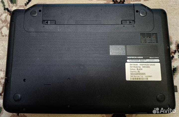 Dell inspiron N5050