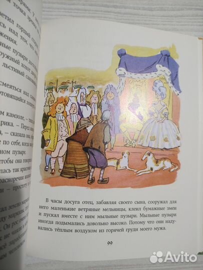 Пермяк. Дедушкина копилка. Книга сказок