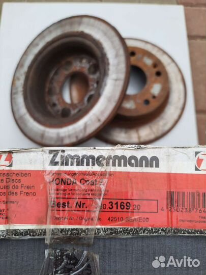 Диски тормозные задние