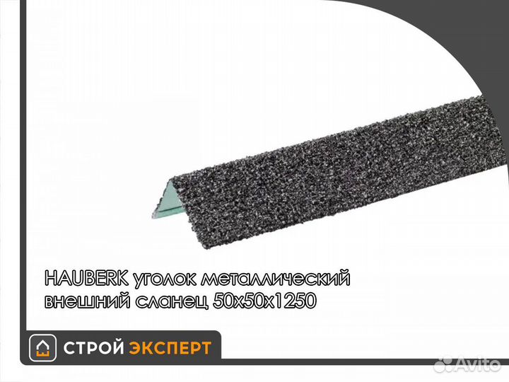 Наличник оконный