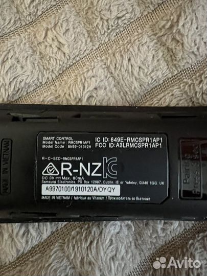 Пульт ду samsung smart tv