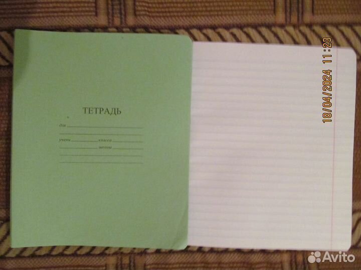 Тетради школьные клетка, линейка, 12 л., 24л