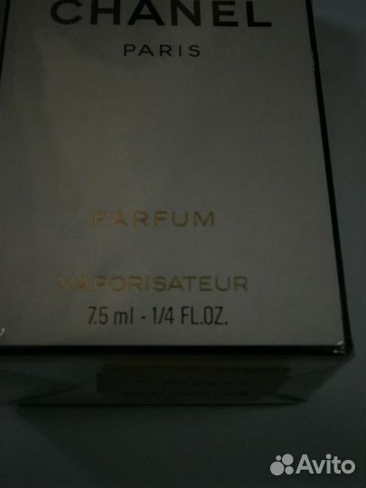 Винтаж из 80-х годов Chanel No 19 Parfum 7.5 ml