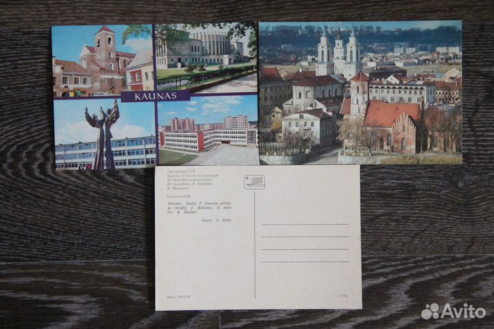 Открытки времен СССР 60,70,80-е годы