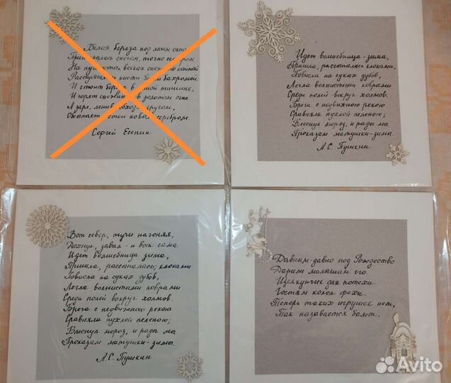 Открытки ручной работы на новый год