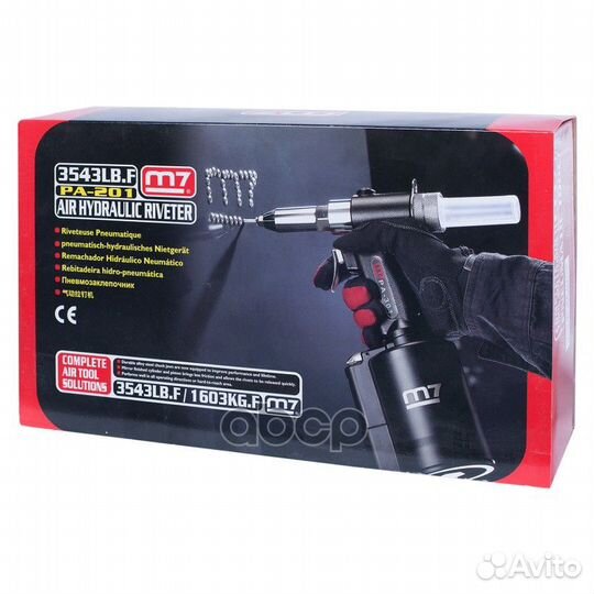 Пневмогидравлический заклепочник для заклепок д