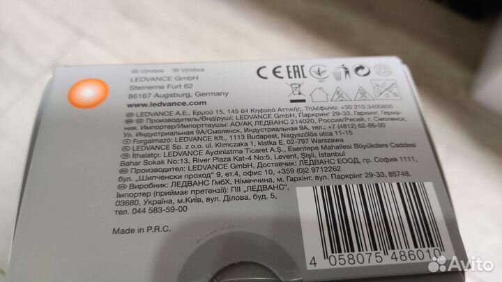 SMART (смарт) лампы или умные лампы