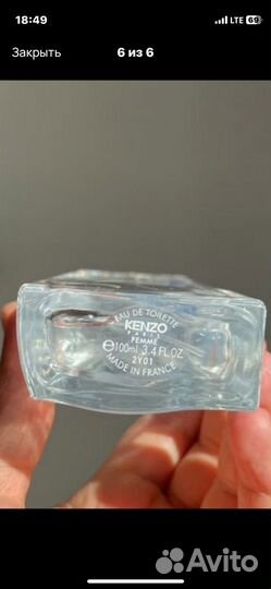 L'Eau par Kenzo Kenzo для женщин 100мл