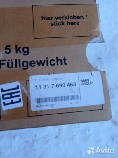 Распредвал впускных клапанов мото BMW F 800