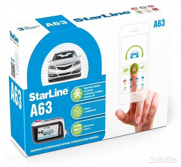 Автосигнализация starline a93 v2 eco