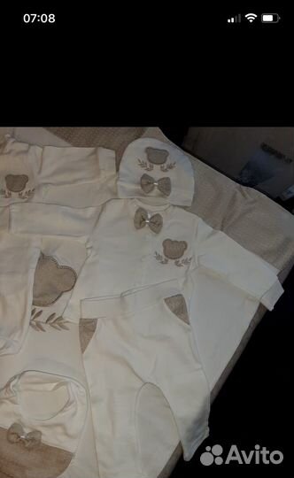 Набор на выписку