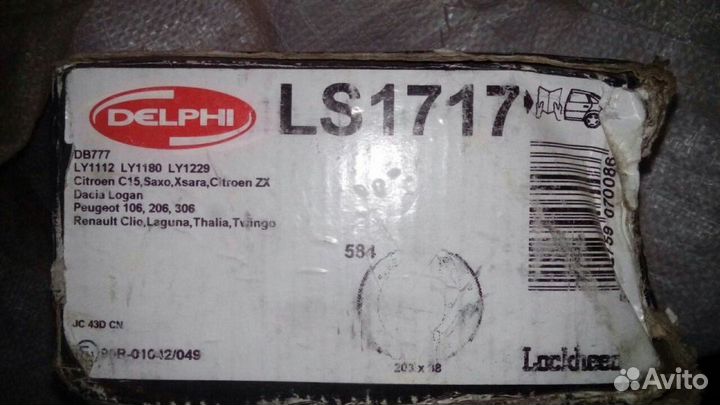Тормозные колодки задние Delphi LS1717