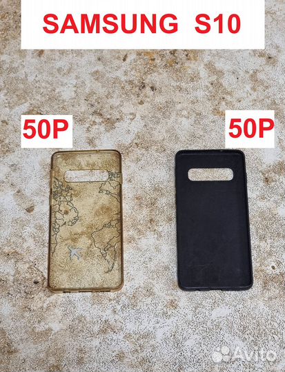 Чехлы для Samsung