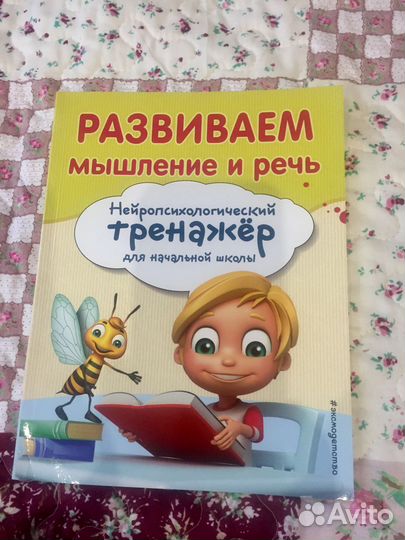 Книги для детей младшего возраста