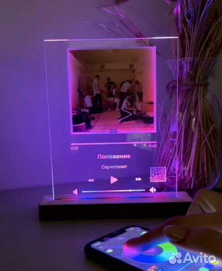 Подарок на День рождение