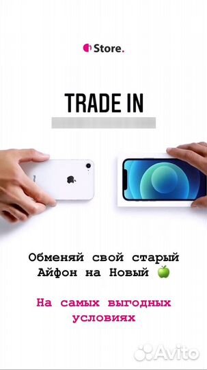 iPhone 15 Pro Max, 256 ГБ