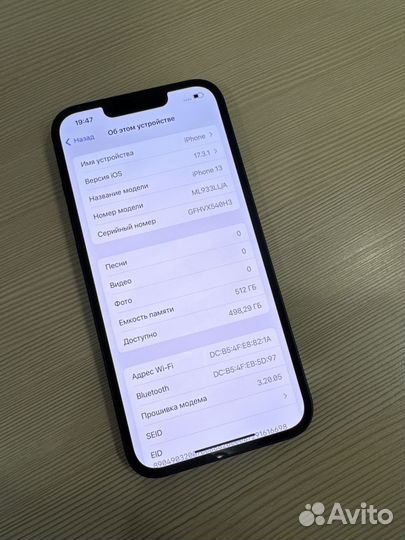 iPhone 13, 512 ГБ