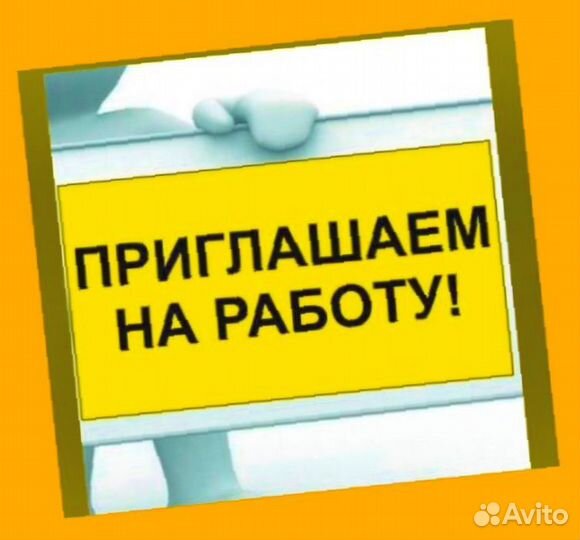 Грузчик Вахта Жилье Еда Аванс еженед. /Отл.Условия