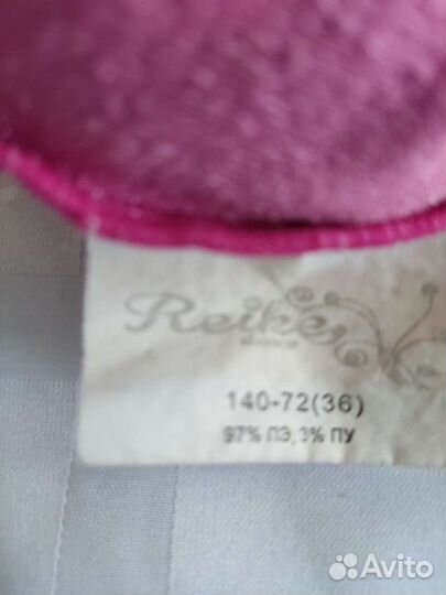 Купальник гимностический 140