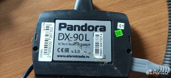 Продам автосигнализацию Pandora DX-90L Б.У