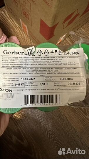 Детские бутылочки для кормления