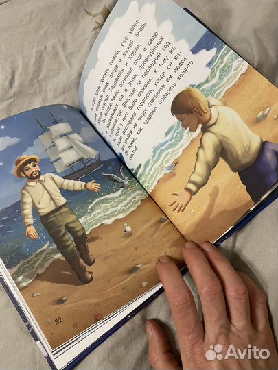 Детская книга