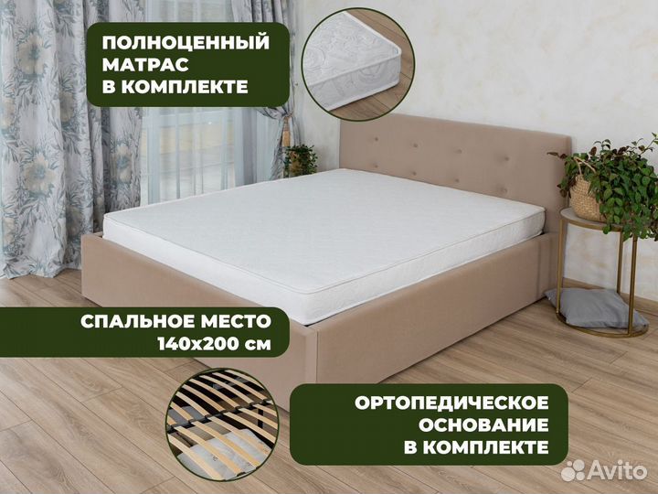 Кровать с подъемным механизмом