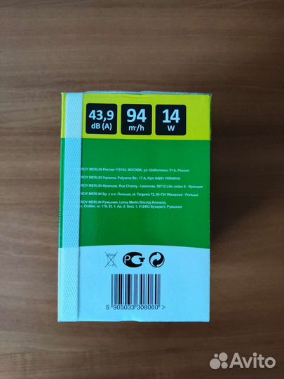 Вентилятор вытяжной D100 мм с датчиком влажности