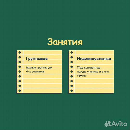 Мнемотехника. Скорочтение. Тренер-репетитор онлайн