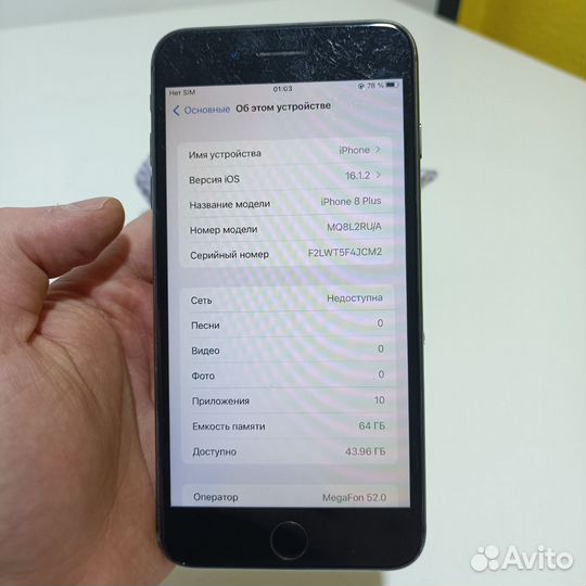 iPhone 8 Plus, 64 ГБ