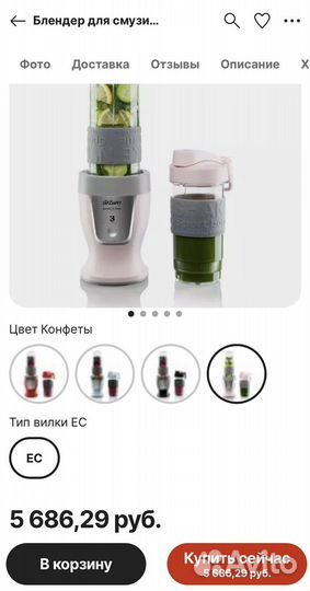 Блендер arzum 300w