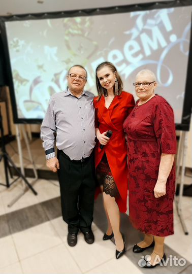 Ведущая на свадьбу, юбилей,корпоратив, гендер пати