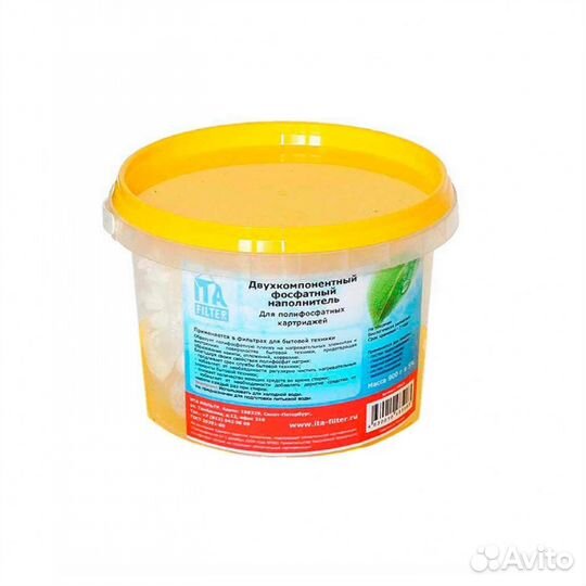 Фосфат (Ведро 900гр) F9023