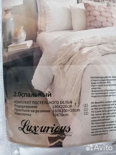 2-х спальное постельное белье