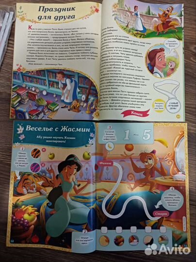 Журналы и раскраски для принцесс