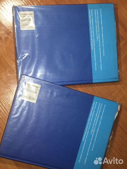 Учебники по информатике 4 класс фгос