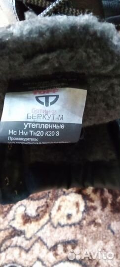 Мужские рабочие зимние ботинки 45 размер